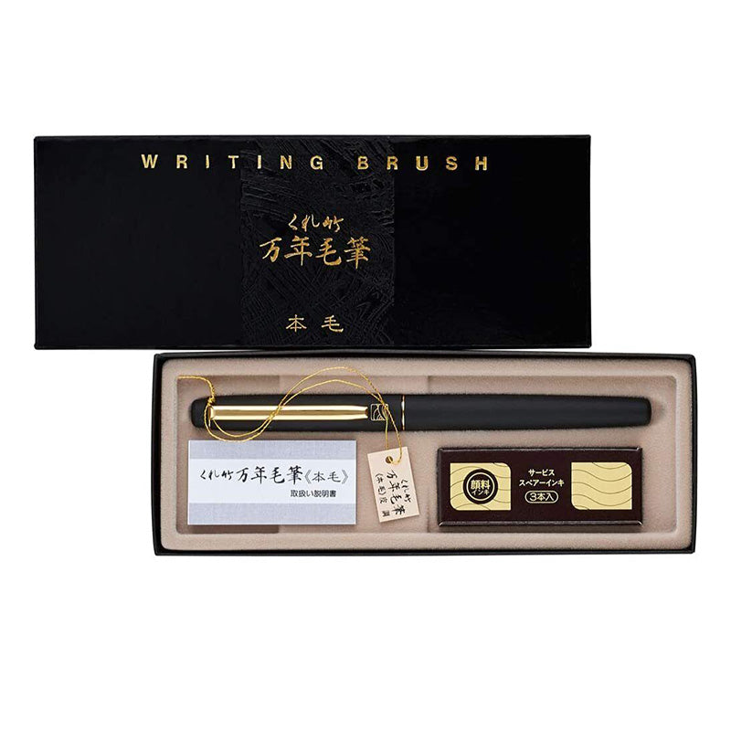 Kuretake No. 40 Fountain Brush Pen - Sable Hair Bristles -  - Brush Pens - Bunbougu