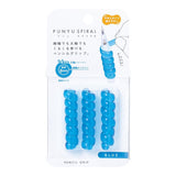 Kutsuwa Grip Punu Spiral Pencil Grip - Blue - Set of 3 - - Graphite Pencils - Bunbougu