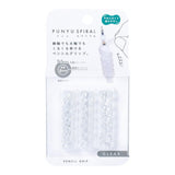 Kutsuwa Grip Punu Spiral Pencil Grip - Clear - Set of 3 - - Graphite Pencils - Bunbougu
