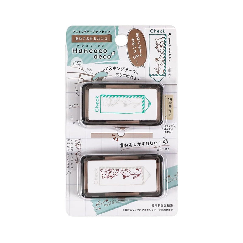 Kutsuwa Hancoco Deco Layer Stamp - Check Cat