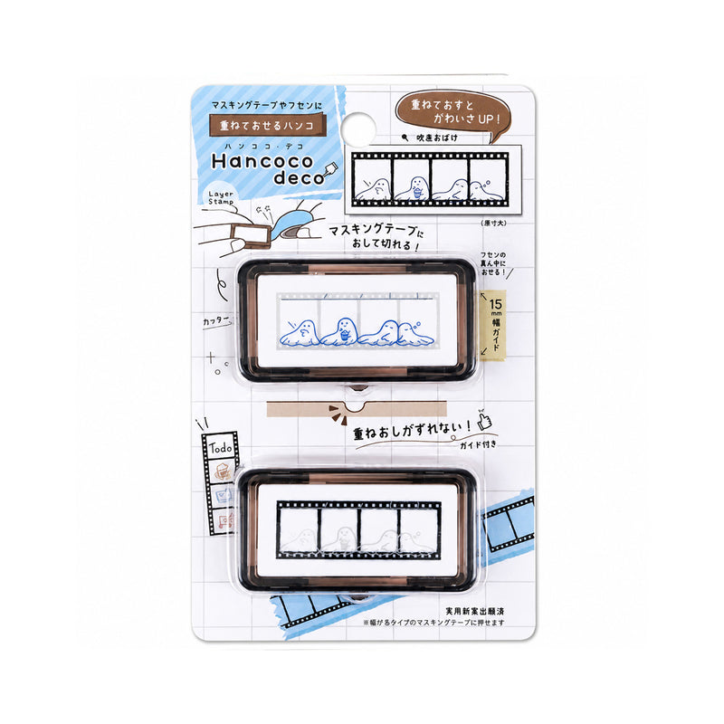 Kutsuwa Hancoco Deco Layer Stamp - Ghost Movie