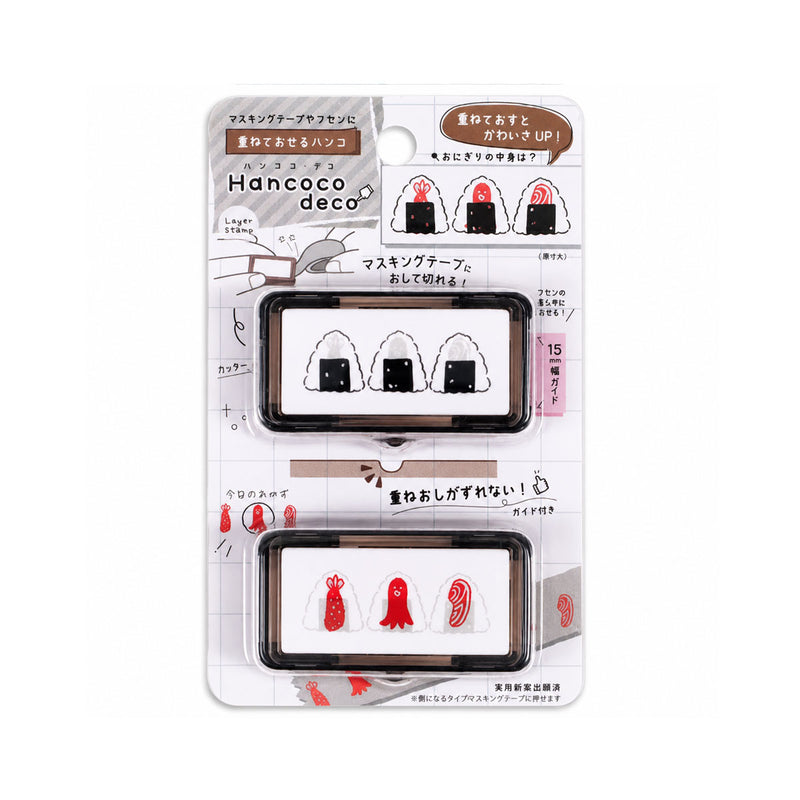 Kutsuwa Hancoco Deco Layer Stamp - Onigiri