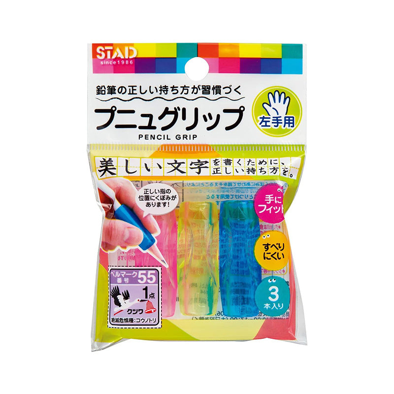 Kutsuwa Pencil Holding Correction Gel Grip - For Left-handed - 3 Packs -  - Graphite Pencils - Bunbougu