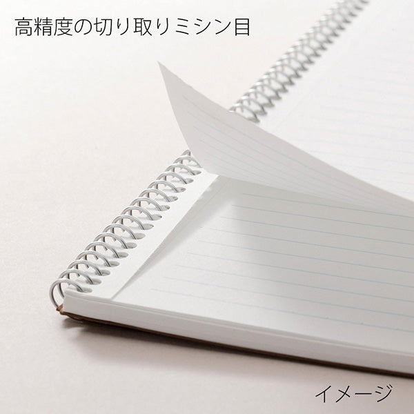 Maruman Spiral Notes Basic B5 Notebook Set - 10 Pack, 40 Sheets Each, 6.5mm Ruled