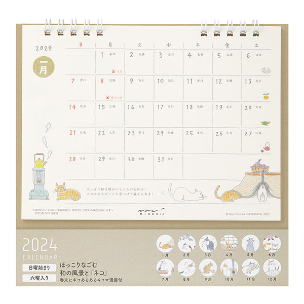 Midori 2024 Desk Calendar - Ring Type - Cats -  - Calendars - Bunbougu