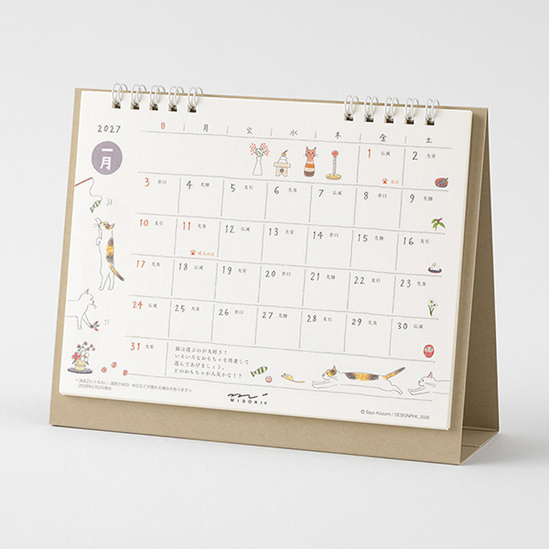 Midori 2027 Ring Calendar - Cats