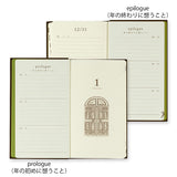Midori 3 Years Diary - Door Design - Brown -  - Diaries & Planners - Bunbougu