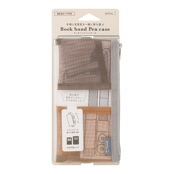 Midori Bookband Mesh Pen Case - For B6 to A5 Notebook - Brown -  - Pencil Cases & Bags - Bunbougu