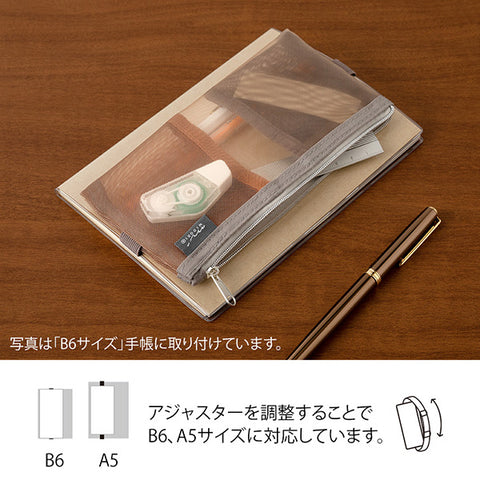 Midori Bookband Mesh Pen Case - For B6 to A5 Notebook - Brown -  - Pencil Cases & Bags - Bunbougu