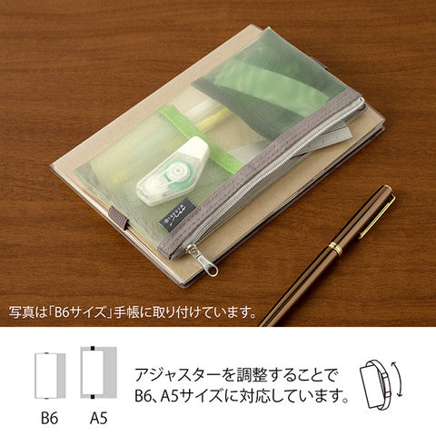 Midori Bookband Mesh Pen Case - For B6 to A5 Notebook - Green -  - Pencil Cases & Bags - Bunbougu