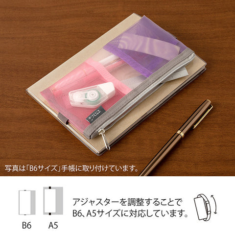 Midori Bookband Mesh Pen Case - For B6 to A5 Notebook - Pink -  - Pencil Cases & Bags - Bunbougu