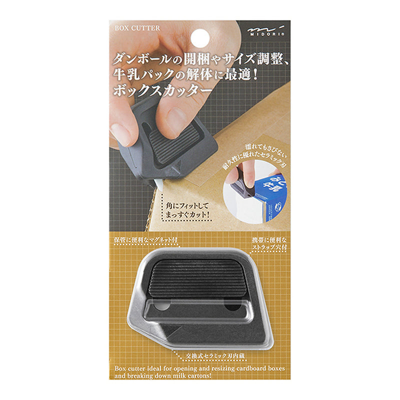 Midori Box Cutter - Ceramic - Black - - Scissors & Cutters - Bunbougu