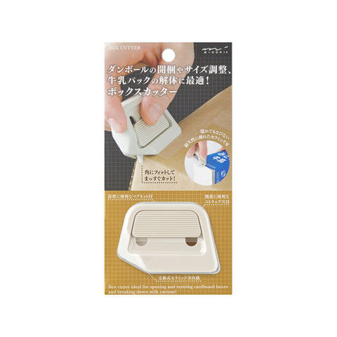 Midori Box Cutter - Ceramic Blade - Beige - - Scissors & Cutters - Bunbougu