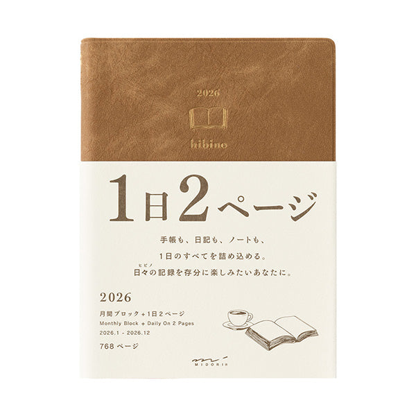 Midori Hibino 2026 Diary - Monthly Block + Daily On 2 Pages - Camel - A6 - - Diaries & Planners - Bunbougu