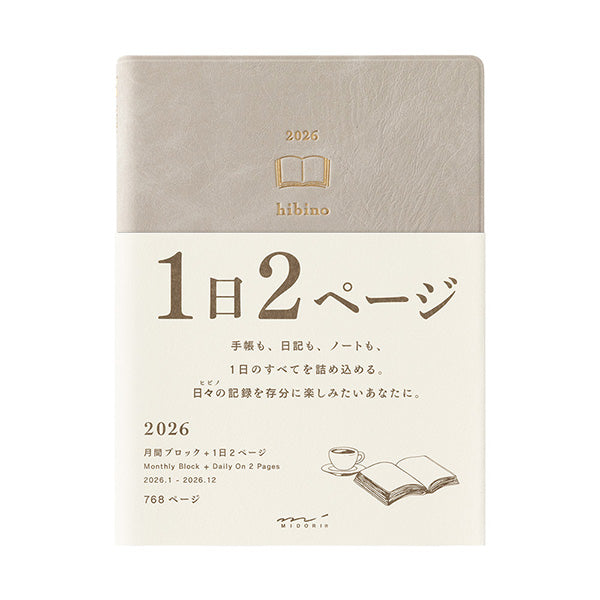 Midori Hibino 2026 Diary - Monthly Block + Daily On 2 Pages - Grey - A6 - - Notebooks - Bunbougu