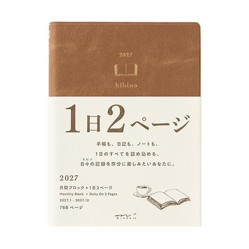 Midori Hibino 2027 Diary - Monthly Block + Daily On 2 Pages - Camel - A6