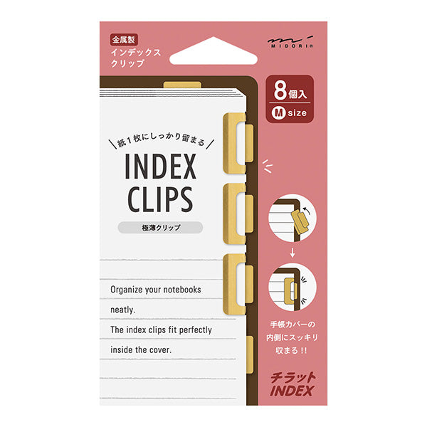 Midori Index Clips - Brass - Medium Size - Pack of 8 - - Index Tabs & Dividers - Bunbougu