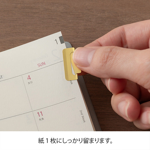 Midori Index Clips - Brass - Medium Size - Pack of 8 - - Index Tabs & Dividers - Bunbougu