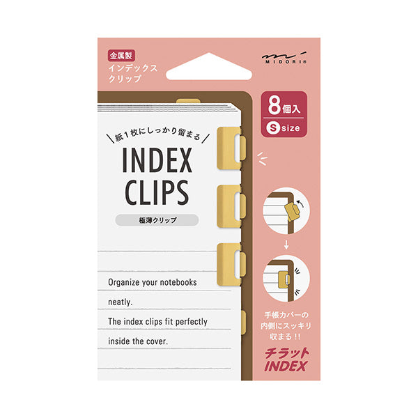 Midori Index Clips - Brass - Small Size - Pack of 8 - - Index Tabs & Dividers - Bunbougu