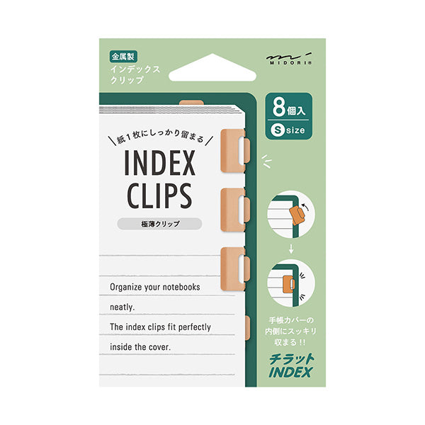 Midori Index Clips - Copper - Small Size - Pack of 8 - - Index Tabs & Dividers - Bunbougu