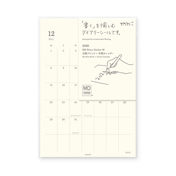 Midori MD 2026 Diary - Calendar Sticker - Medium - - Diaries & Planners - Bunbougu