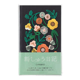 Midori MD 5 Years Diary - Embroidery Flower Design - Black