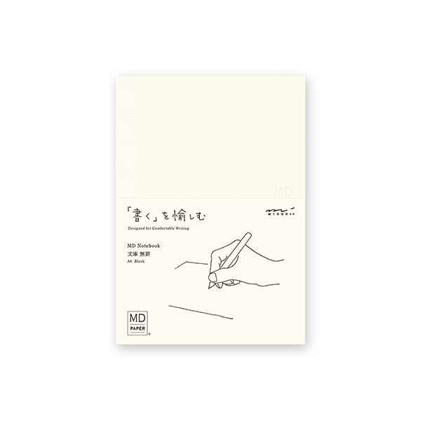 Midori MD Notebook - Plain - A6 -  - Notebooks - Bunbougu