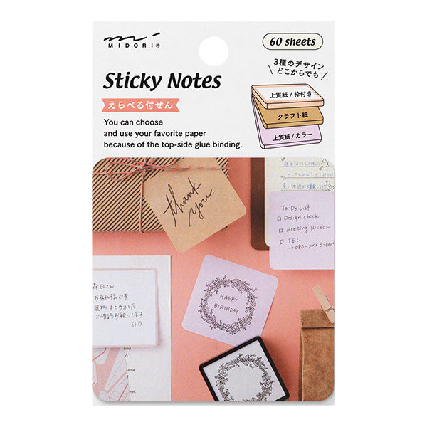 Midori Pickable Sticky Notes - Pink - - Sticky Notes - Bunbougu