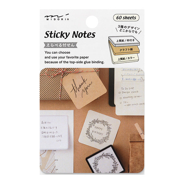 Midori Pickable Sticky Notes - Plain - - Sticky Notes - Bunbougu