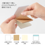 Midori Pickable Sticky Notes - Plain - - Sticky Notes - Bunbougu