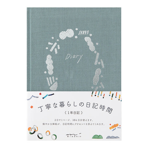 Midori Soft Diary - Going Out -  - Diaries & Planners - Bunbougu