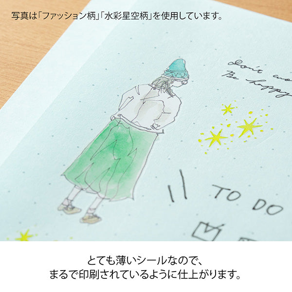 Midori Transfer Sticker for Journaling - Fashion -  - Planner Stickers - Bunbougu