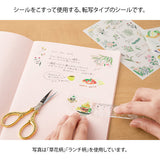Midori Transfer Sticker for Journaling - Floral 2 -  - Planner Stickers - Bunbougu