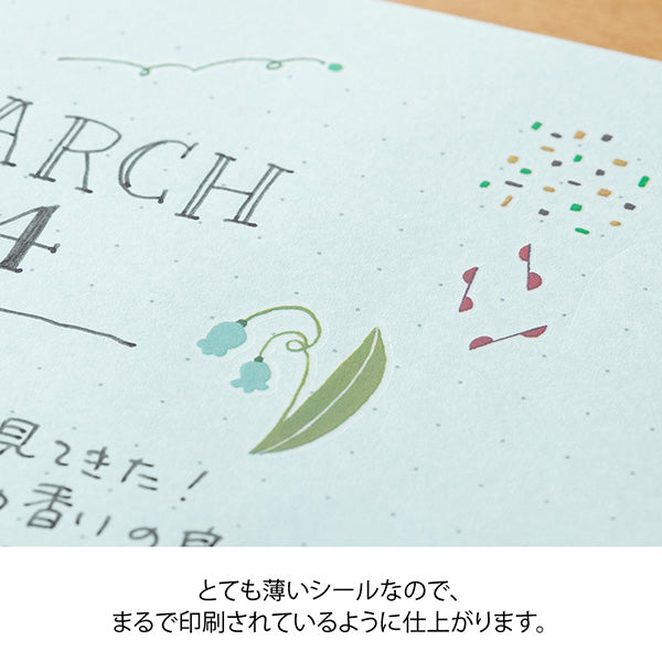 Midori Transfer Sticker for Journaling - Scandinavian Pattern -  - Planner Stickers - Bunbougu