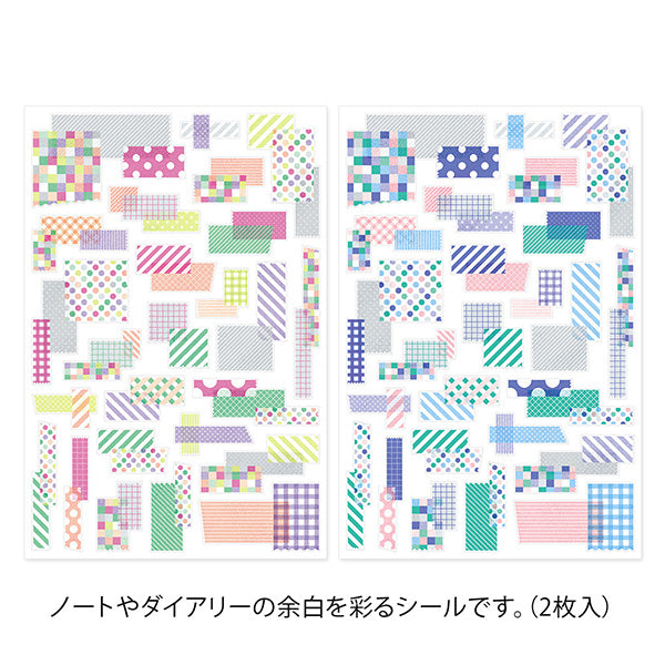 Midori Yuru Log Notebook Decoration Sticker - Collage Tape (2 Sheets) - - Planner Stickers - Bunbougu