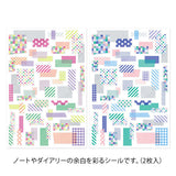 Midori Yuru Log Notebook Decoration Sticker - Collage Tape (2 Sheets) - - Planner Stickers - Bunbougu