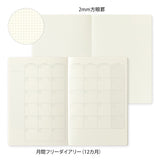 Midori Yuru Log Notebook Refill - Free Diary (Monthly/12 Months) - B6 - - Diaries & Planners - Bunbougu