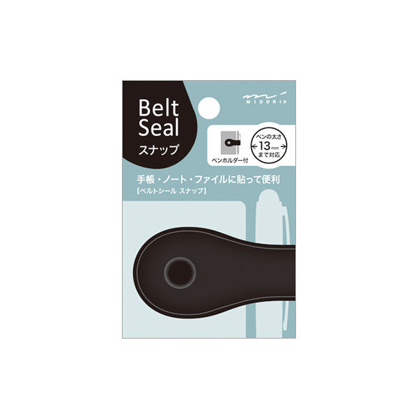 Midori Belt Seal Pen Loop - Black -  - Notebook Accessories - Bunbougu