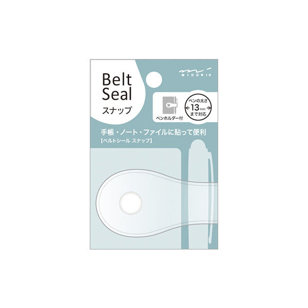 Midori Belt Seal Pen Loop - Transparent -  - Notebook Accessories - Bunbougu