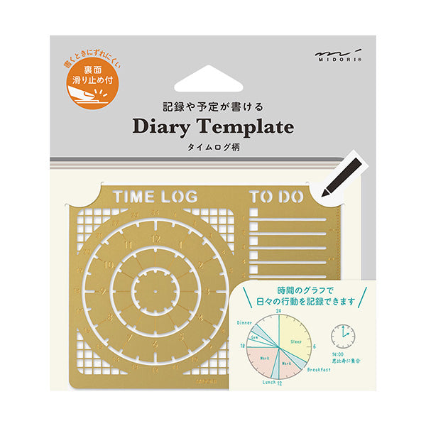 Midori Brass Diary Template - Time Log Pattern - - Diaries & Planners - Bunbougu