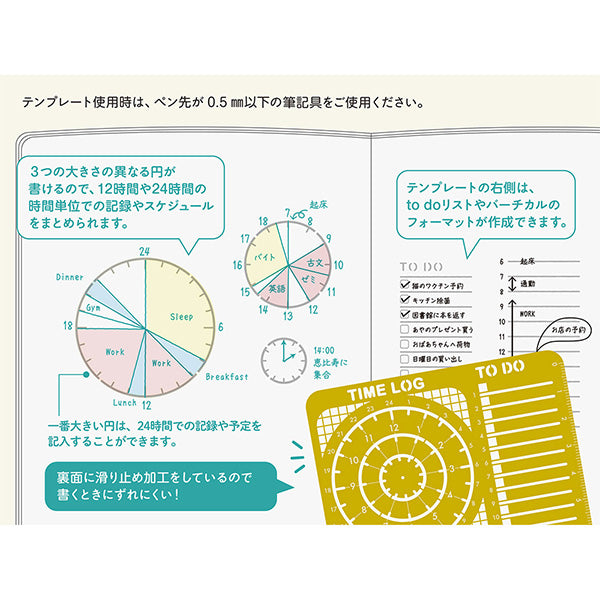 Midori Brass Diary Template - Time Log Pattern - - Diaries & Planners - Bunbougu