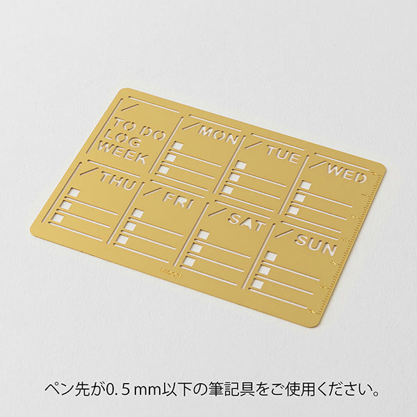 Midori Brass Diary Template - Weekly Block Pattern - - Diaries & Planners - Bunbougu