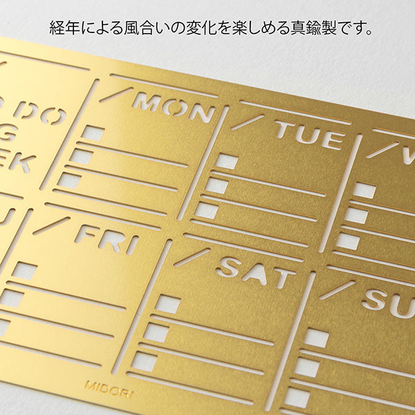 Midori Brass Diary Template - Weekly Block Pattern - - Diaries & Planners - Bunbougu