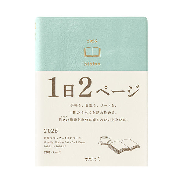 Midori Hibino 2026 Diary - Monthly Block + Daily On 2 Pages - Blue Green - A6 - - Diaries & Planners - Bunbougu