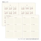 Midori Hibino 2026 Diary - Monthly Block + Daily On 2 Pages - Blue Green - A6 - - Diaries & Planners - Bunbougu