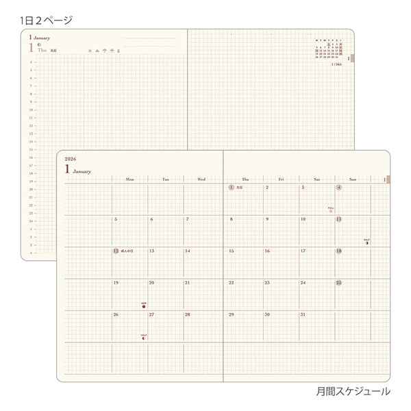 Midori Hibino 2026 Diary - Monthly Block + Daily On 2 Pages - Blue Green - A6 - - Diaries & Planners - Bunbougu