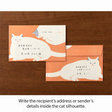 Midori Kimagura Envelope - 8 Envelopes - Cat - - Envelopes & Letter Pads - Bunbougu