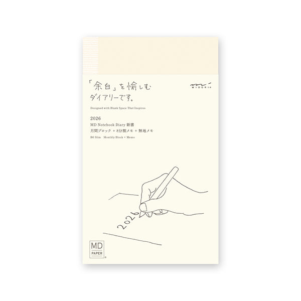 Midori MD 2026 Diary - B6 - - Diaries & Planners - Bunbougu