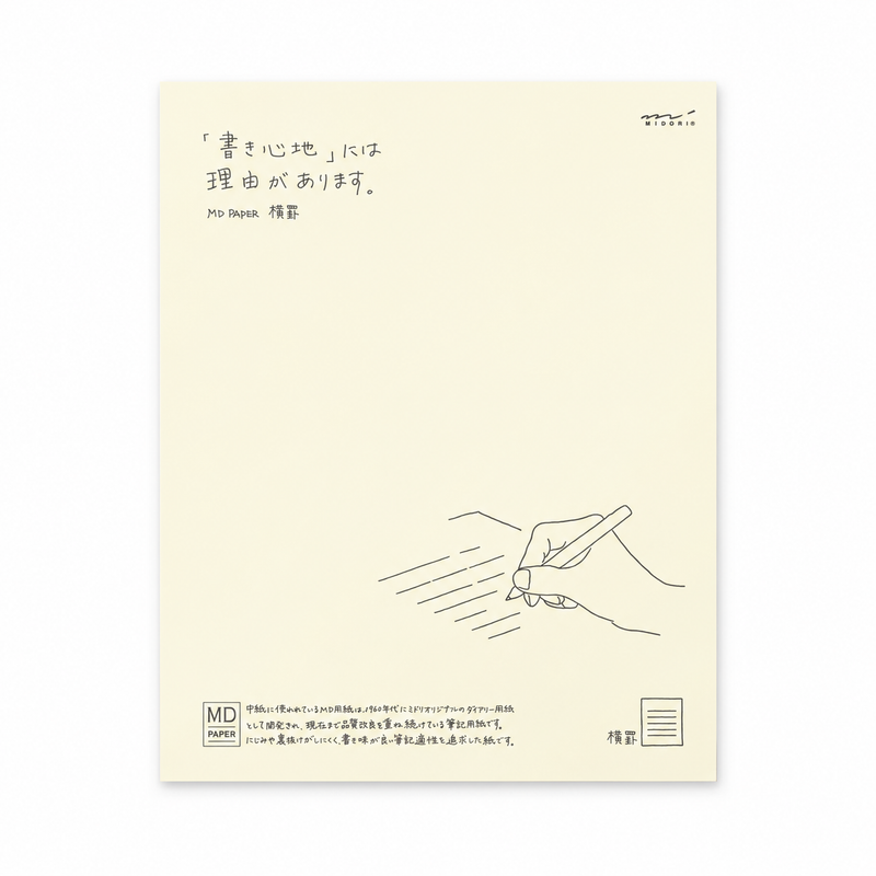 Midori MD Letter Pad - Horizontal Ruled Lines - - Envelopes & Letter Pads - Bunbougu