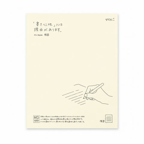 Midori MD Letter Pad - Horizontal Ruled Lines - - Envelopes & Letter Pads - Bunbougu